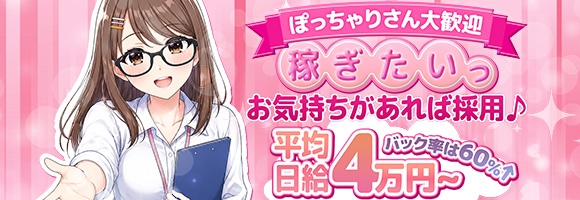 ぷるるん小町