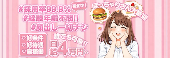 ぷるるん小町