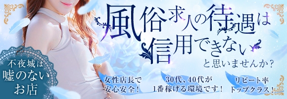 不夜城