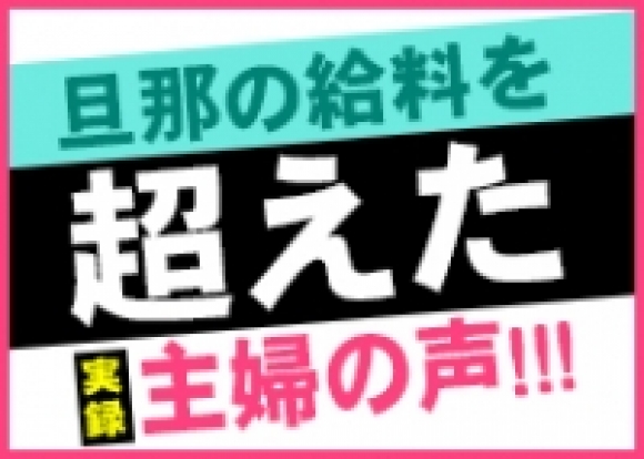 完熟ばなな 札幌・すすきの店