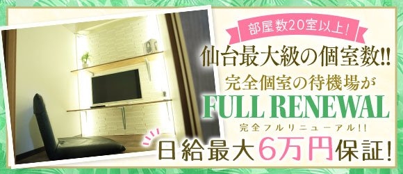 夜間飛行