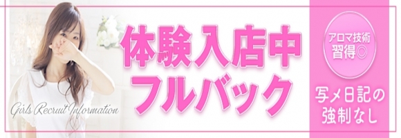 クラブ レジェンド