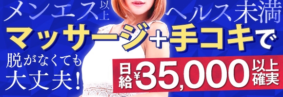 男の潮吹きパラダイス