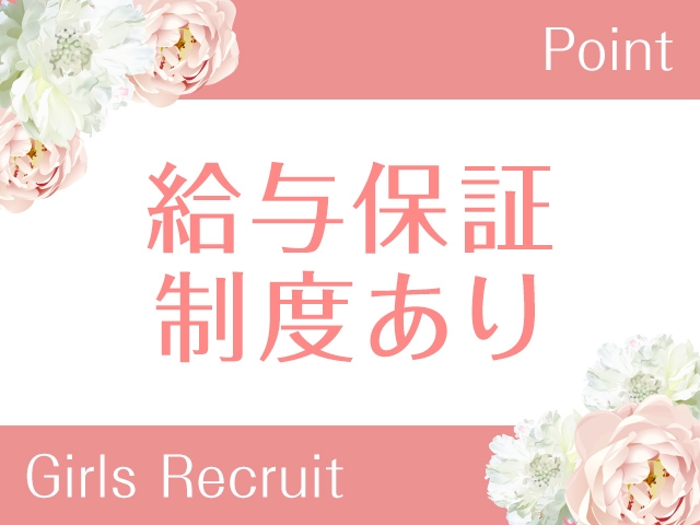 永久保証あります！