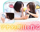 極楽ばなな仙台店