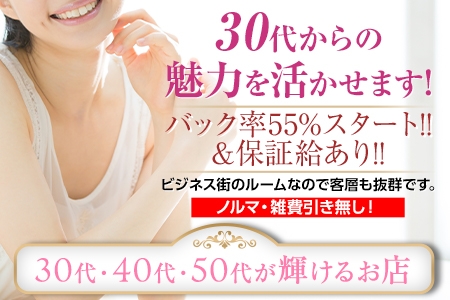 (Mrs.Aluje久留米(ミセスアルージュ):久留米/メンズエステ)