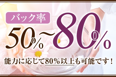 (Mrs.Aluje久留米(ミセスアルージュ):久留米/メンズエステ)