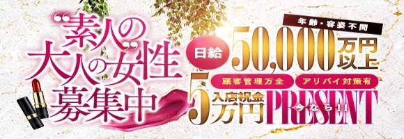 人妻吐息