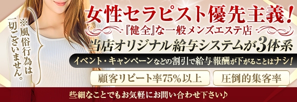 おとなの時間