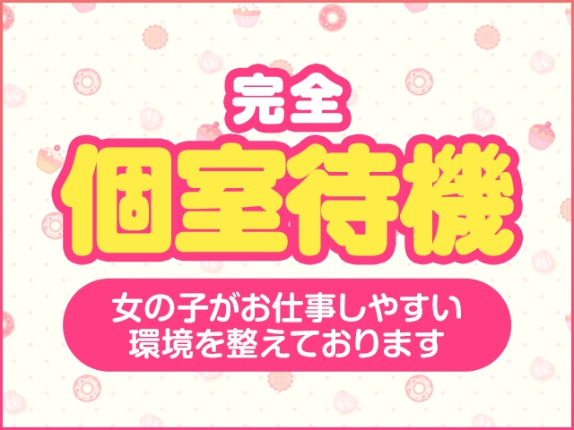 (沖縄ちゃんこ那覇店:那覇/ぽっちゃりデリヘル)