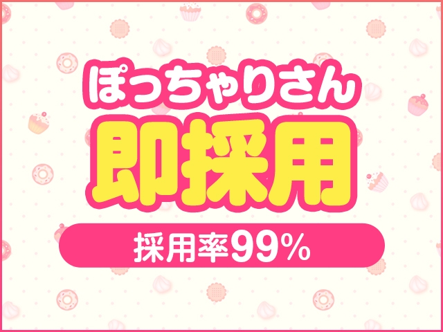 (沖縄ちゃんこ那覇店:那覇/ぽっちゃりデリヘル)