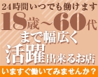 人妻愛姫◆Kiaro24時!!