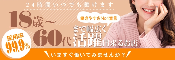 人妻愛姫◆Kiaro24時!!