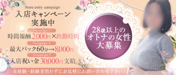 SANSAIN マドンナ