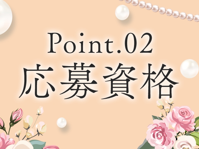25歳~ 未経験者歓迎です♪※18歳未満(高校生を含む)の応募はお断りします。(SANSAIN マドンナ:宮崎/人妻デリヘル)