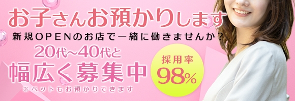 広島オーロラ