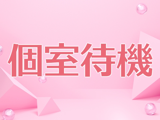 (広島オーロラ:広島/デリヘル)