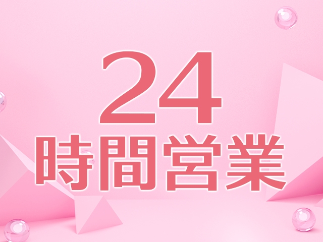 (広島オーロラ:広島/デリヘル)