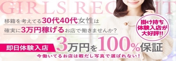 レンタル熟女