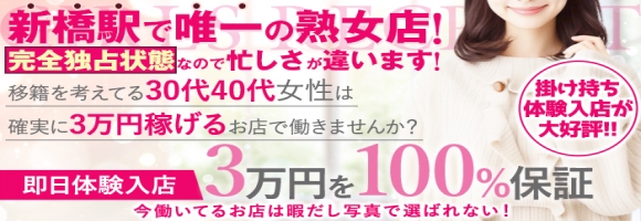 レンタル熟女