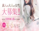 人妻吐息