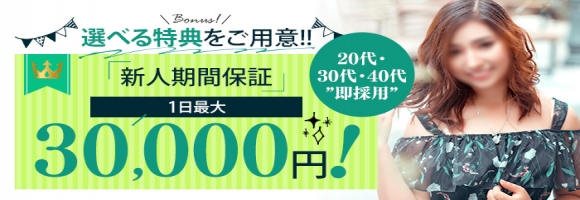 華女 第二章(イエスグループ熊本)