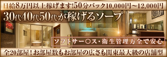 MADAM