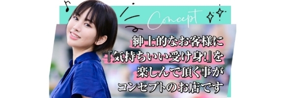 変態紳士倶楽部浜松店