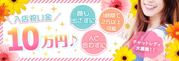 アプリ・コーポレーション郡山店