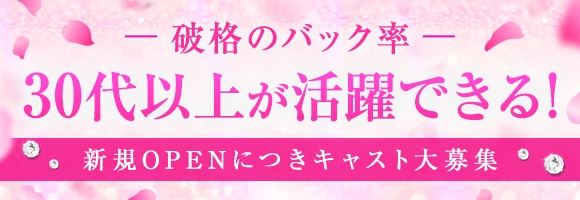 人妻ラブマシーン