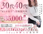 MADAM CANDY本店