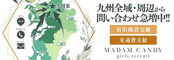 MADAM CANDY本店