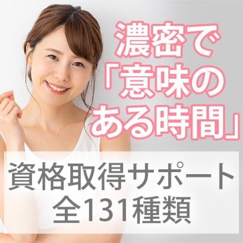 資格取得サポートあり!(ノーハンドで楽しませる人妻と熟女 福岡店:中洲/博多/天神周辺/人妻デリヘル)