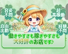 ぷるるん小町京橋店
