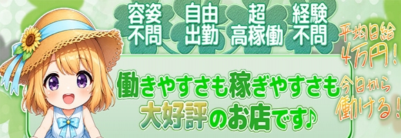 ぷるるん小町京橋店