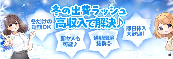 ぷるるん小町日本橋店