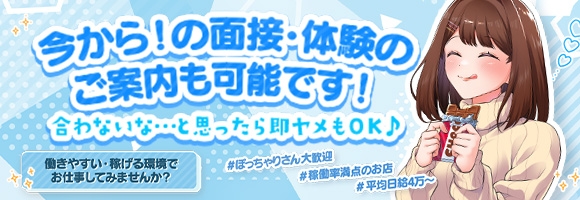 ぷるるん小町日本橋店