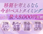 ぷるるんマダム難波店
