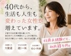 熟年カップル名古屋　～生電話からの営み～