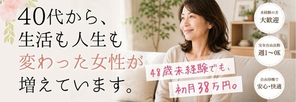 熟年カップル名古屋　～生電話からの営み～