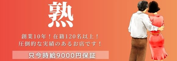 熟年カップル名古屋　～生電話からの営み～
