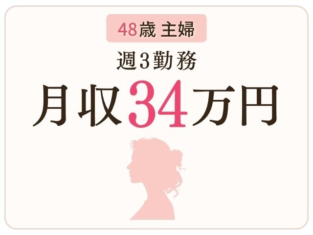 家事や家庭と両立しながら無理なく勤務。年齢を強みに安定して稼げる環境です。(熟年カップル名古屋 ~生電話からの営み~:名駅/中村/納屋橋/待ち合わせ型人妻デリへル)