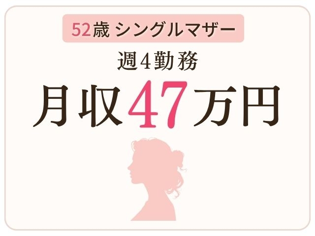子育てと両立しながら安定収入を実現。生活を支える高収入を無理なく目指せます。(熟年カップル名古屋 ~生電話からの営み~:名駅/中村/納屋橋/待ち合わせ型人妻デリへル)