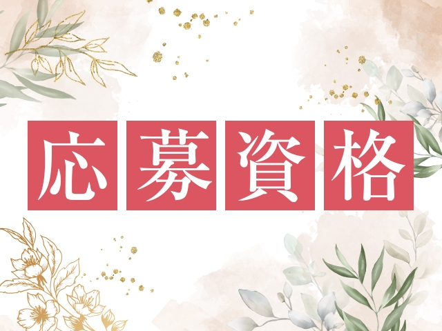 30代~40代位迄の女性。(MADAM CANDY(佐賀店):佐賀/人妻デリヘル)