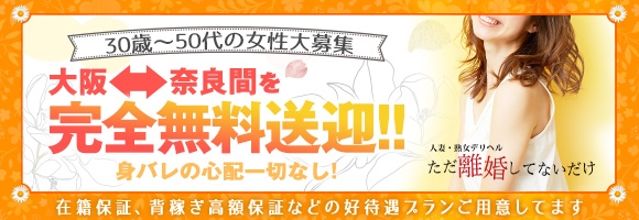 ただ離婚してないだけ