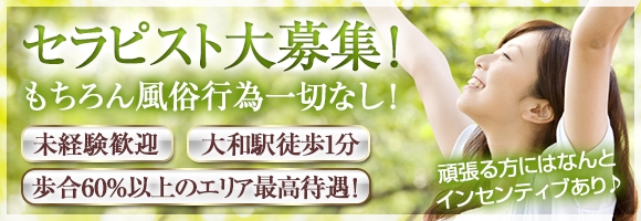 癒しのフェアリー