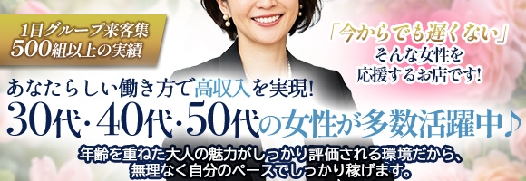 妻天梅田店