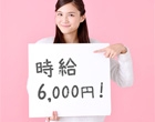 恋するウサギ