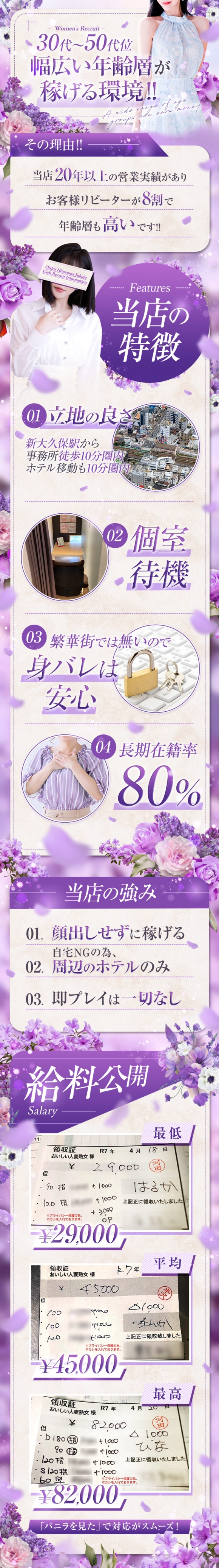 おいしい人妻熟女