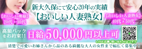 おいしい人妻熟女